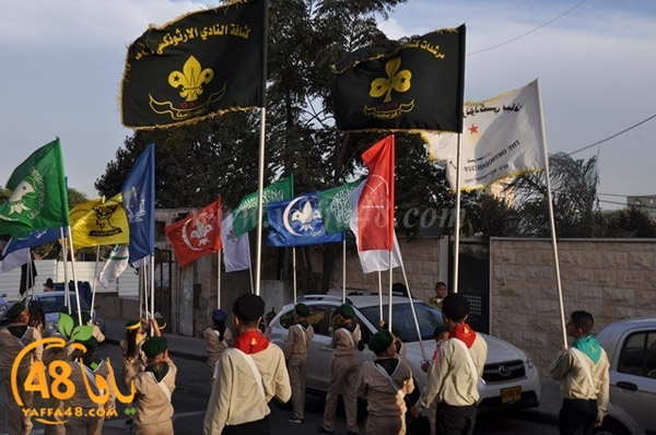 kashaf iste3radd (87).JPG